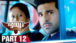 Bhaiyya My Brother Malayalam Movie | Part 12 | Ram Charan | Allu Arjun | Shruti Haasan | DSP
