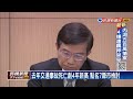 騎樓整平 縮減車道10計畫 洗刷行人地獄惡名－民視台語新聞