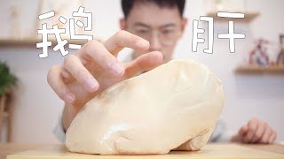 Is the whole piece of foie gras purchased online for 300 yuan really worth it?