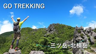 GO TREKKING -三ツ岳・北横岳-