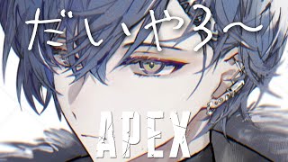 【APEX】マダマダ ツヨクナル【小柳ロウ/にじさんじ】