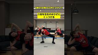 【検証】女子バレー選手に超きついエクササイズやらせてみた結果... #shorts