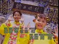 大合唱 七彩缤纷祝福您 七彩缤纷祝福您 official mv