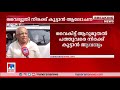 സംസ്ഥാനത്ത് വൈദ്യുതി നിരക്ക് കൂട്ടണമെന്ന് കെ.എസ്.ഇ.ബി​ electricity charge