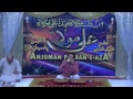 Jashn e Eid e Ghadeer - Sponsored by Pasban-e-Aza