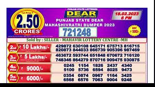 PUNJAB STATE DEAR MAHASHIVRATRI BUMPER 6.00 PM 18.02.2023