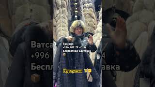 Плащ пальто 🧥/2024 -2025 Дордой базар #дордойбазар #дордойбишкек #пальто