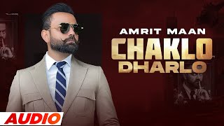 Chaklo Dharlo (Official Audio) | Amrit Maan | Desi Crew | Latest Punjabi Songs 2021 | Speed Records