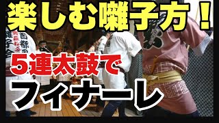 青森ねぶた祭イベント、中延ねぶた祭でのフィナーレ！ねぶた囃子と跳人乱舞