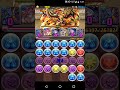 【パズドラ】「チャレンジダンジョン！22」 lv9 海王神・ネプチューン＝ドラゴン pt ノーコン