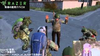 適当にサバイバルライフＶＯＬ．１４７（ＤａｙＺ：ＳＡ実況）