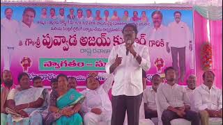 నా కూలి నాకు ఇస్తారా..మంత్రి పువ్వాడ అజయ్/ Puvvada Ajay Kumar on labours