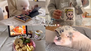 (vlog)ｲﾇとﾌﾞﾀのいる暮らし🐶🐷/おうちでまったり過ごす🫧/朝ごはん🥯/おうちカフェ☕️/掃除する🧼