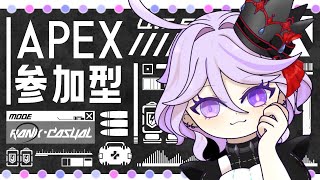 🟡Apex·1枠参加型🟡ハンナさんとランク参加型👻✨#エーペックス#参加型#ランク#女性配信