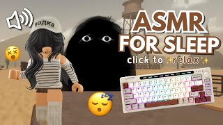 (roblox asmr 🌙) Evade but it's *CREAMY* Keyboard ASMR... 😴🏃🏼‍♂️💨