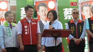 2020年選舉 蔡總統：向全世界展現台灣人要主權及民主自由