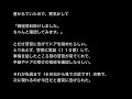 【一人暮らしの怖い話・怪奇現象】「郵便入れ」気をつけて、さっちゃん・・・【洒落にならないほど怖い話】