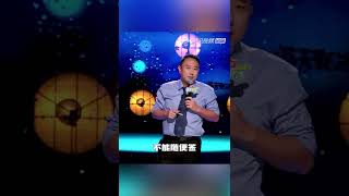 谭乔节目火了有人要签名, 咔安全带一拔来一张五十块钱的 #shorts |《怎么办！脱口秀专场 Stand-Up Comedy》