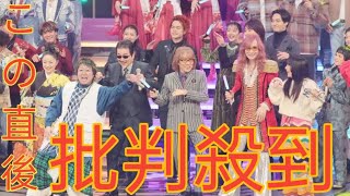 紅白】出演者みんなでギリギリダンス！７０歳にＳＮＳ大注目「気になりすぎてｗｗｗｗｗｗ」「１番可愛かった」