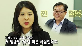 강유미, 자신의 마음을 읽는 AI에 동공 지진!ㅣ신년특집 세기의 대결 AI vs 인간(aivshuman)ㅣSBS ENTER.