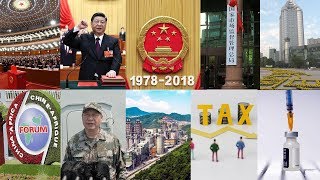 CMG's top 10 China news events of 2018