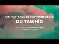 l importance de l apprentissage du tawhîd shaykh m hamed tchalabi حفظه الله