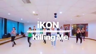 iKON - Killing Me  by 俊熙老師/韓流男團MV/Part One 首堂/每週二 20:10