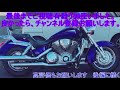 バイク神社の後に安定のかっぱまんじゅうへ【motovlog 22中編】