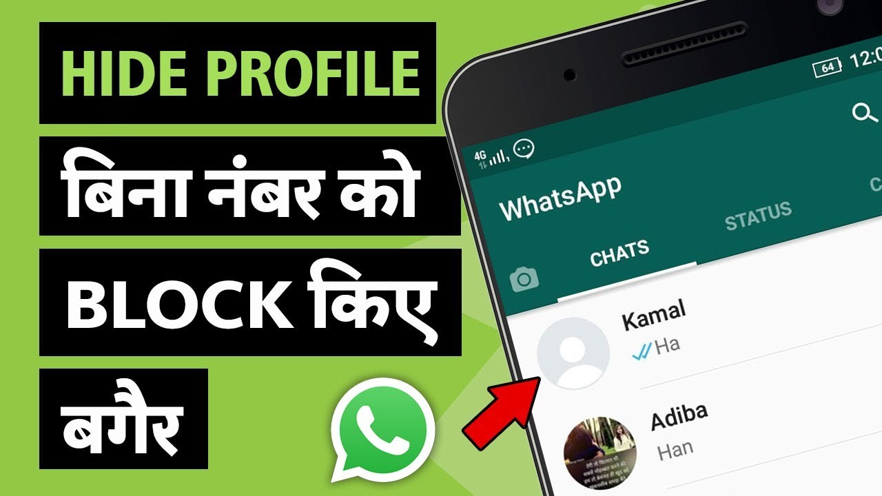 How To Hide Profile Picture On WhatsApp Without Blocking (2019) - YouTube