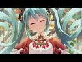 ミクミクリスマス♪【初音ミク　オリジナル曲】