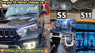 Scorpio S5 Modified🔥 Scorpio S5 meter Change to S11🔥 First time in india🔥 Scorpio S5 to S11🔥