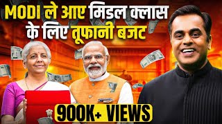 PM Modi ले आए मिडिल क्लास के लिए तूफानी बजट | Budget 2025 | Sushant Sinha | Nirmala | Income Tax