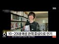 일본 영화 오세이사 100만 관객 돌파… 주온 이후 21년만 sbs 굿모닝연예