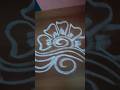 small rangoli designs step-by-step #easysideborders #mugguluborders #bordermuggulu