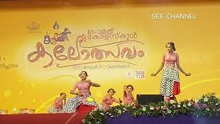 കറുത്തമ്മയുടെ പ്രണയം.. SENT SEBASTIAN H. S  PALLITHOD ALAPPUZHA. Kerala State School Kalolsavam 2023