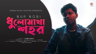 Nur Nobi - DhuloMakha Shohor (Official Music Video) Abdullah Al Mamun | Opera Music Station