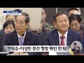 속보 검찰 법원 불허 4시간만에 尹 구속연장 재신청‥내일 기소 도 대비 mbc 뉴스속보 2025년 01월 25일