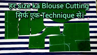 हर नाप का Blouse Cutting करना सीखे Body Measurement से। दो टुक्की Blouse.