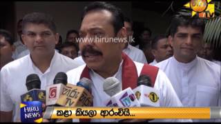 Former President Mahinda Rajapakshe at Kandy