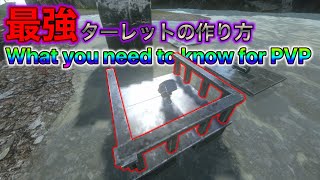 アークps4 オートタレットタワーの作り方 植タレ流用可 プラントxの種の入手場所等 Arkpvp拠点建築動画