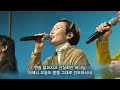 sls live worship 빛 되신 주 우리 안에 계시며 예수 주 승리하심 찬양해 믿음 따라 나와 함께 하소서 큰 길을 만드시는 주