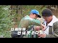 막내가 맏형에게 합법적 으로 혼낸다 정남 속 터지는 필카 과외 ♨ mbn 240202 방송