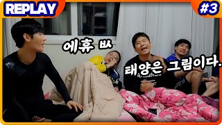 모였다하면 시작되는 개소리토론 (20.11.15-3)