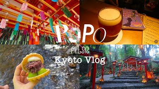 Trip Vlog｜京都ひとり旅 ひたすら歩いてクラフトビールで乾杯｜京都モダンテラス、平安神宮、貴船神社、川床カフェ