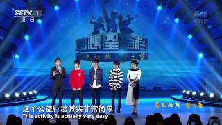 TrForBOYS-[ENG SUB] [TFBOYS]141226《梦想星搭档》：TFBOYS开启神秘接力任务