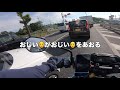 【gsx s750】f氏の休日モトブログ〜電動バイク試乗して来た〜