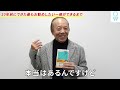 【絶対に読んで欲しい1冊】部下の営業マニュアルを本気で作ったら本になりました。【質問型営業®／青木毅】