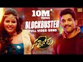Blockbuster [4K] Full Video Song | Sarrainodu | Allu Arjun,Rakul Preet | Thaman S | Boypathi Sreenu