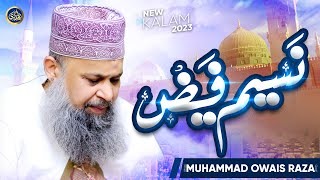 Naseem e Faiz Chala Dijiye Mere Aaqa ﷺ - Owais Raza Qadri - 2023