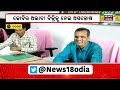 bargarh farmer issue ନିଜ ଫସଲ ନଷ୍ଟ କଲେ ଚାଷୀ cabbage bargarh odia news